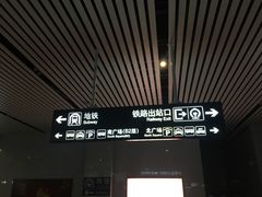 -南宁东站