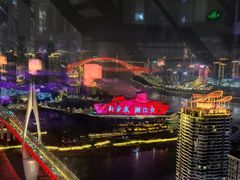 -月光漫步高空酒吧&景观下午茶Moonwalker Sky Land
