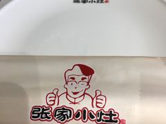 -张家小灶(东城店)