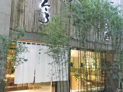 -柴务处·柴犬主题狗咖