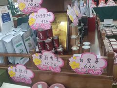 -正兴德茶庄(牛街店)