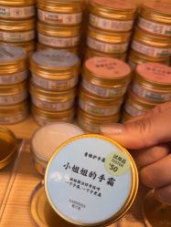 -青稚护手霜QINGZHI