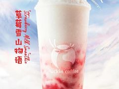 草莓雪山物语-瑞幸咖啡(华创生活广场店)