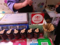 -老王豆皮