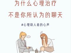 -上海嘉宁·心理咨询中心