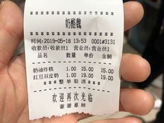 -奶酪魏(牛街总店)