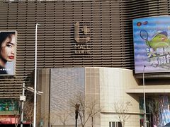 -天津水游城丽筠酒店