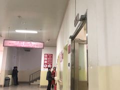 -西安高新医院