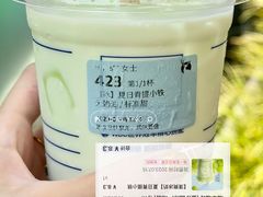 -瑞幸咖啡(南海万科广场店)