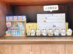 -WONDER ICE 萬得冰田(建設路总店)