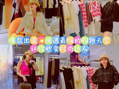 -悦然广场(北滘店)