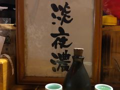 -老龙亭拉面店