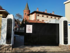 -青岛德国监狱旧址博物馆