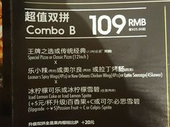 -乐凯撒披萨(正佳广场店)