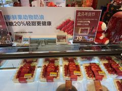 -盒马鲜生(双清路店)