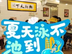 -西关刘福记(文德路店)