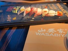 -山葵家·创意料理(临平银泰城店)