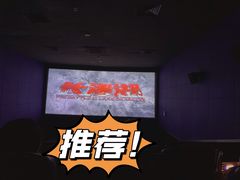 -幸福蓝海国际影城(上海三林店)