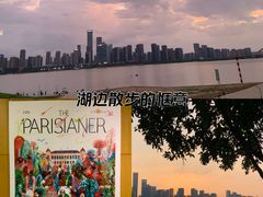 -长沙滨江文化园