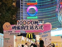 -VT101维多利广场