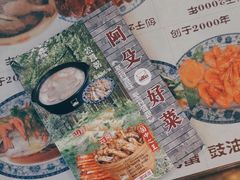 -阿殳菜馆·私厨(水围村店)