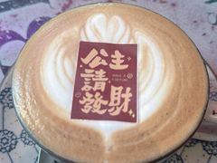 -北平花园·潮玩萌牙·北平咖啡(南锣鼓巷胡同店)