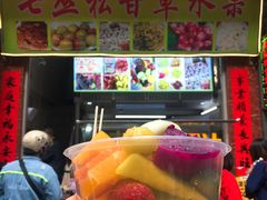 -老炳·七丛松甘草水果