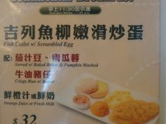 -翠华餐厅(旺角文华商场店)