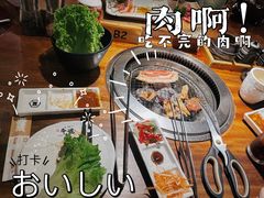 -御牛道日式烤肉料理(杭州万象城店)