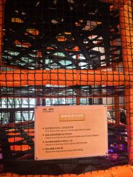 -奈尔宝·儿童乐园·亲子餐厅(星河湾店)