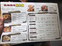 菜单-武松家(翠微百货大成路店)