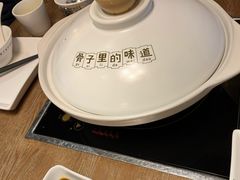 -拾味馆·浓鲜骨汤(光谷天地店)