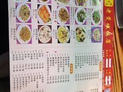 -禄源公·老莞诚饭店
