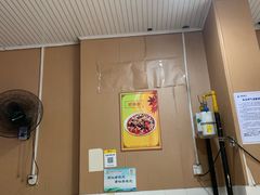 -贵州特色羊肉粉(北岸印象店)