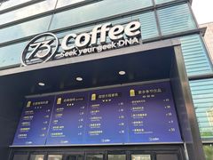 -73coffee(创智天地店)
