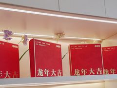 -GANSO元祖食品(双井店)