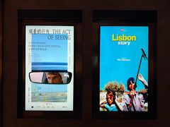 -百美汇影城(LUXE嘉里中心店)