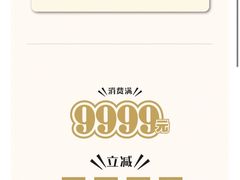 -上海尚嘉中心