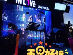 -INLOVE Live House