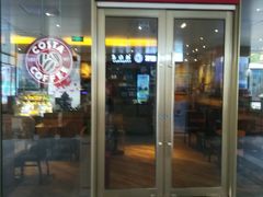门面-COSTA COFFEE(上海五玠坊店)