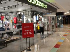 -吾悦广场(南京鼓楼店)