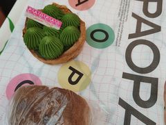 -PAOPAO Bakery&Café(港汇店)