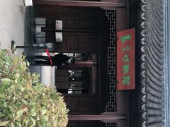 -嘉定博物馆