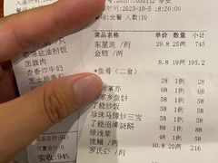 -顺德了能馆(虎门店)