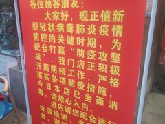 -易裕和·长沙米粉(竹塘西路店)