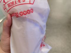 -1828王老吉·草本新茶(珠江新城地铁站店)