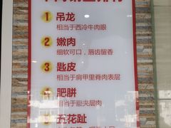 -陈记顺和潮汕牛肉火锅(棠德南路店)