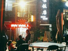 -万景饭店·鱼街农家菜