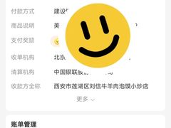 -刘信牛羊肉泡馍小炒(回民街店)