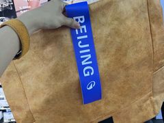 -迪卡侬(西三旗店)